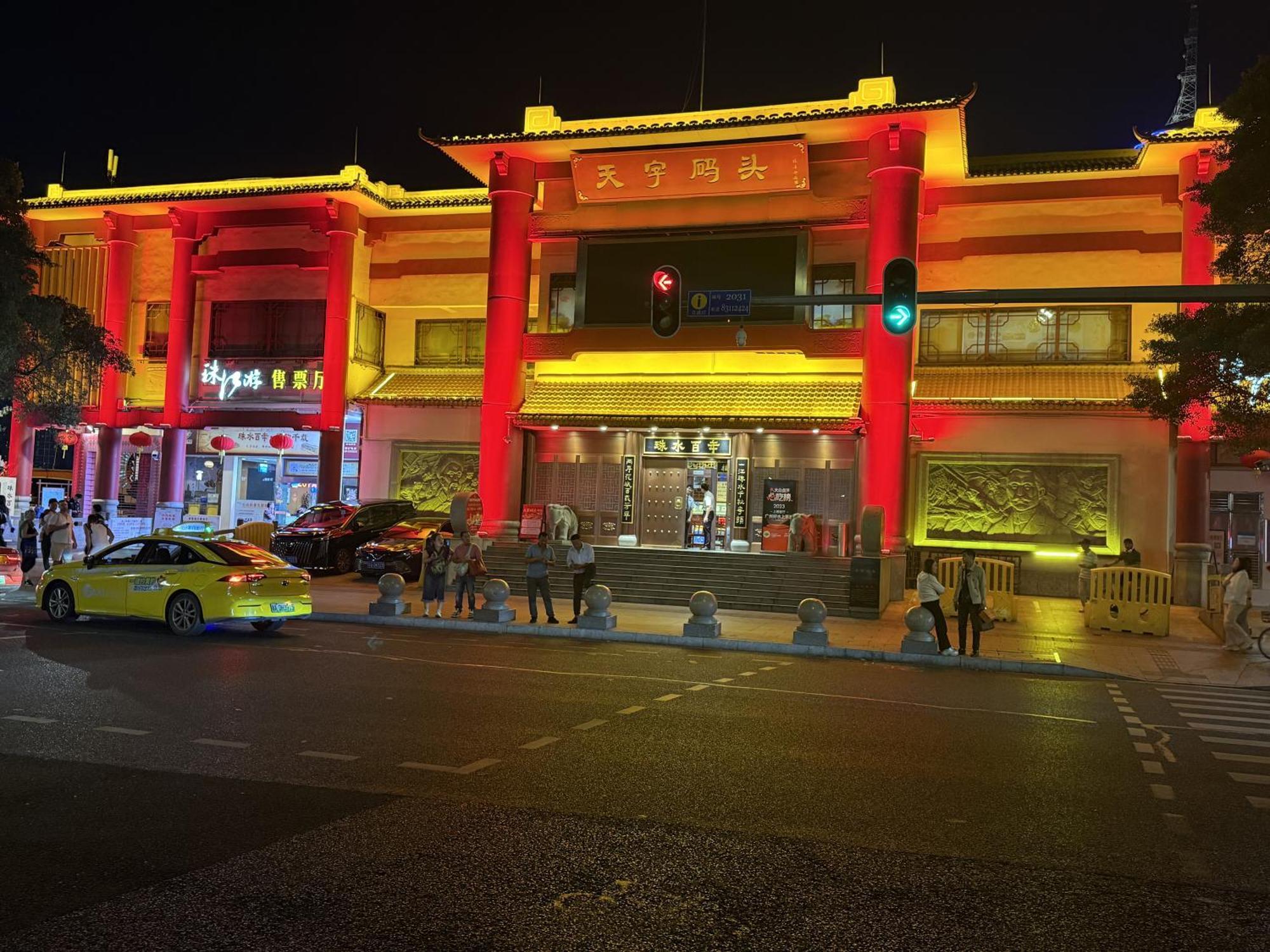 Waifiden Guangzhou Haizhu Square Wanyi Apartment المظهر الخارجي الصورة