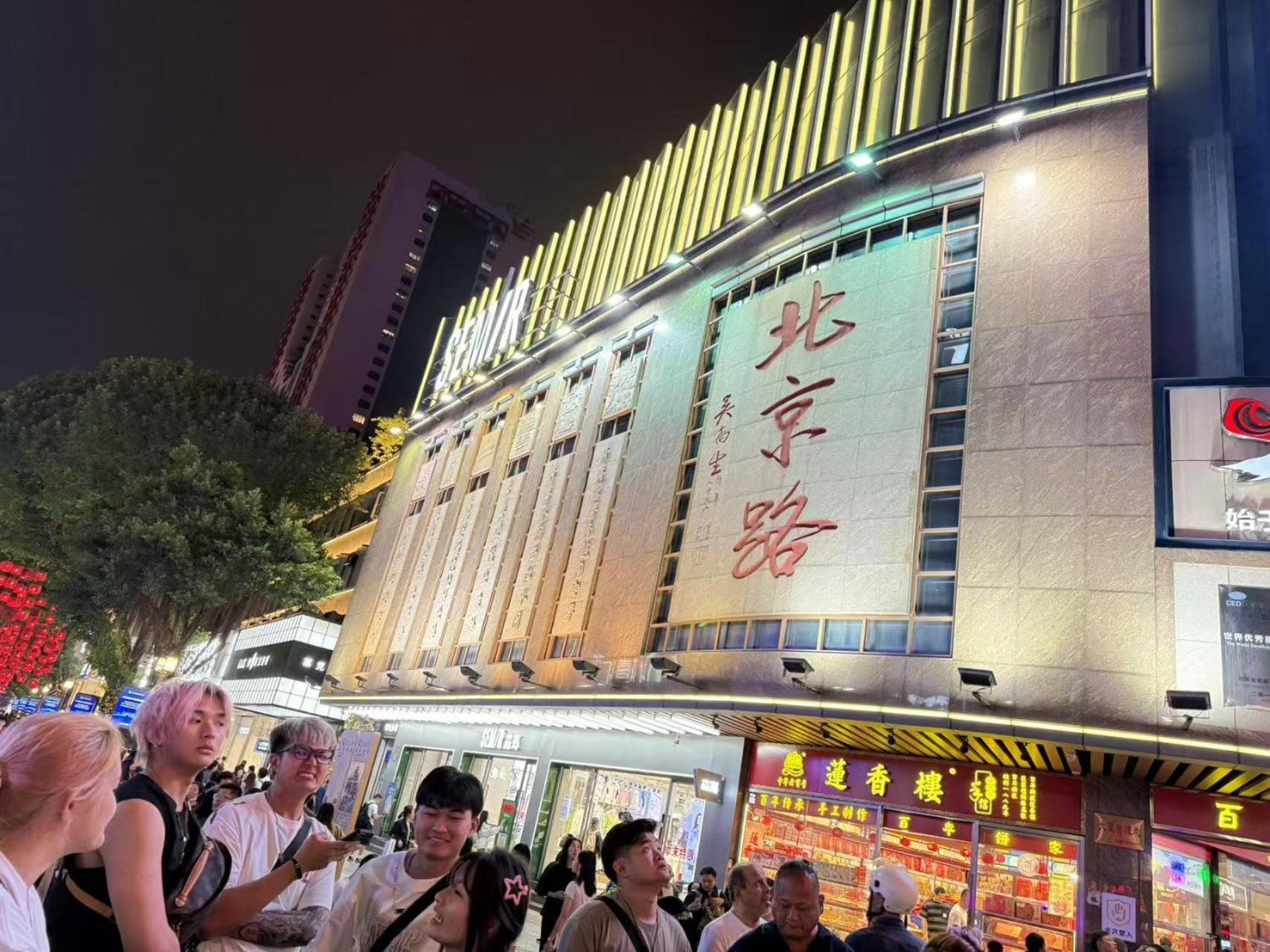 Waifiden Guangzhou Haizhu Square Wanyi Apartment المظهر الخارجي الصورة